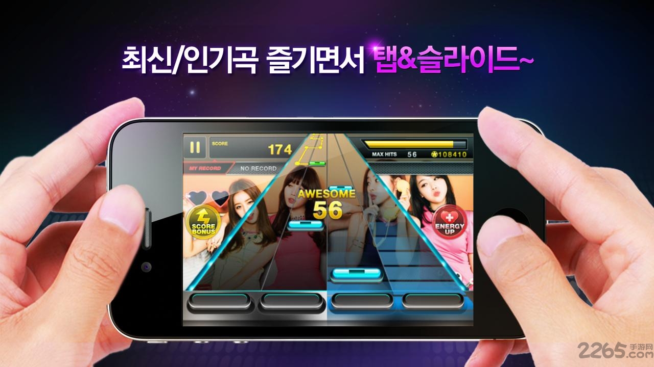 tapsonic离线汉化版