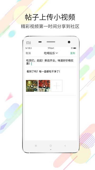 韶关三爱网app