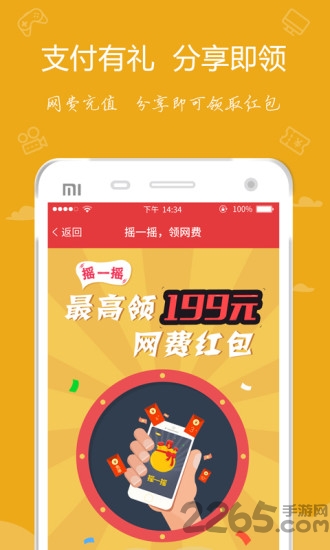 嘟嘟牛网吧app