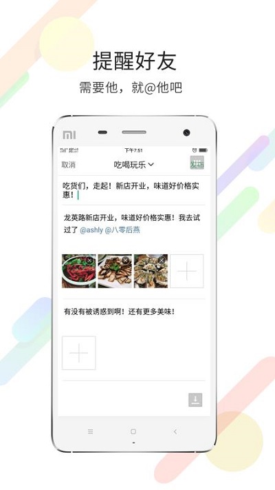 韶关三爱网app