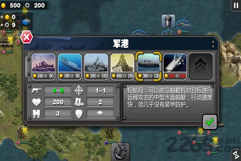 太平洋战争游戏中文版