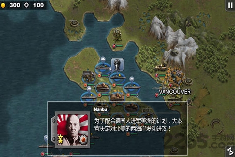 太平洋战争游戏中文版