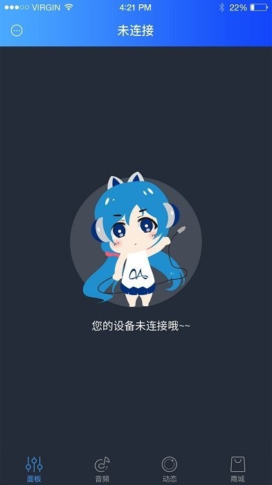 魅声t600声卡手机版