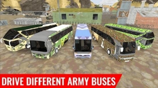 美国陆军巴士驾驶模拟器
