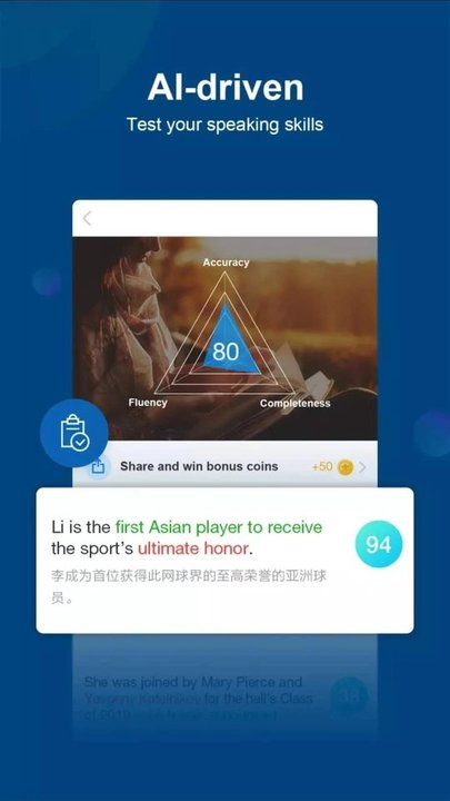 中国日报双语版app