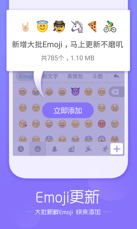 搜狗拼音输入法2013版