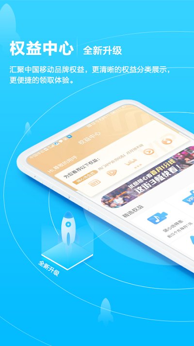 广西移动网上营业厅app