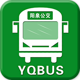 阳泉公交在线app