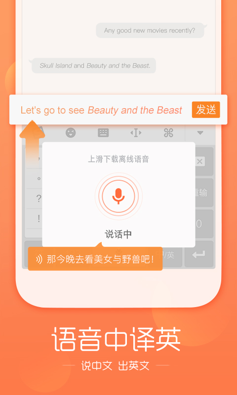 搜狗拼音输入法2013版