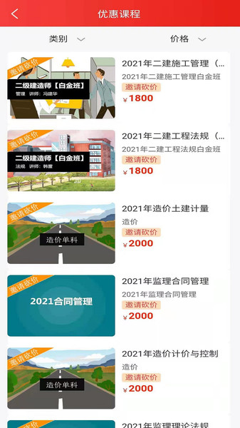 太奇兴宏程app