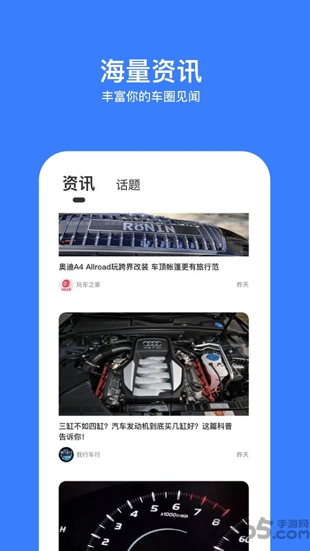 搜狐违章查询手机版app