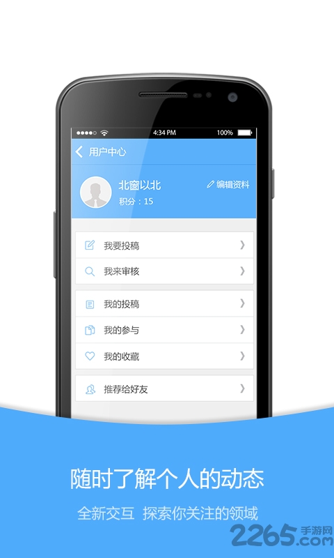 叽歪笑话app