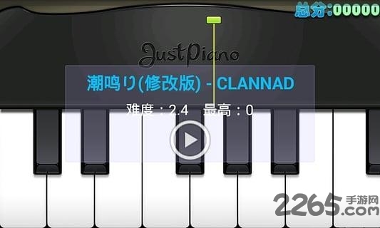 极品钢琴2手机版