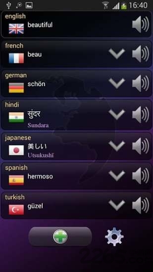 语言转换器app