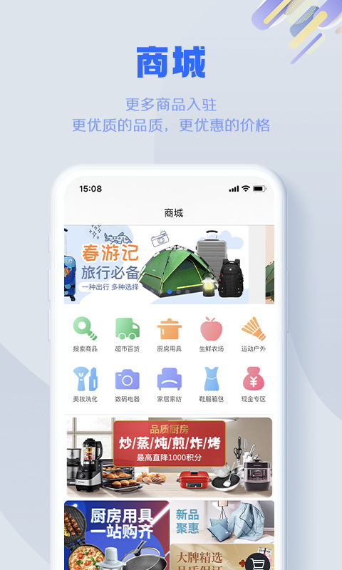 s365国网公司健步走app官方版