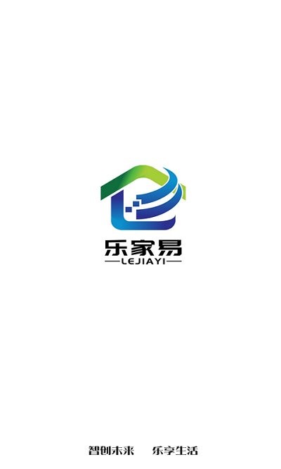 乐家易智能家居app