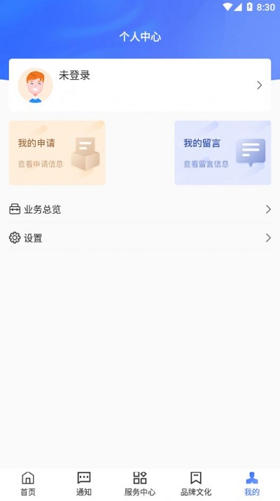 cqc认证查询app