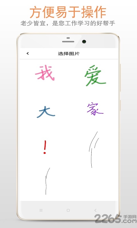 画板app