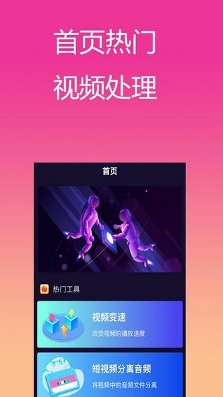 蓝精灵视频app