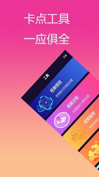 蓝精灵视频app
