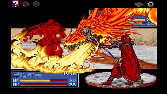 炎龙骑士团2安装器(Flame Dragon 2)