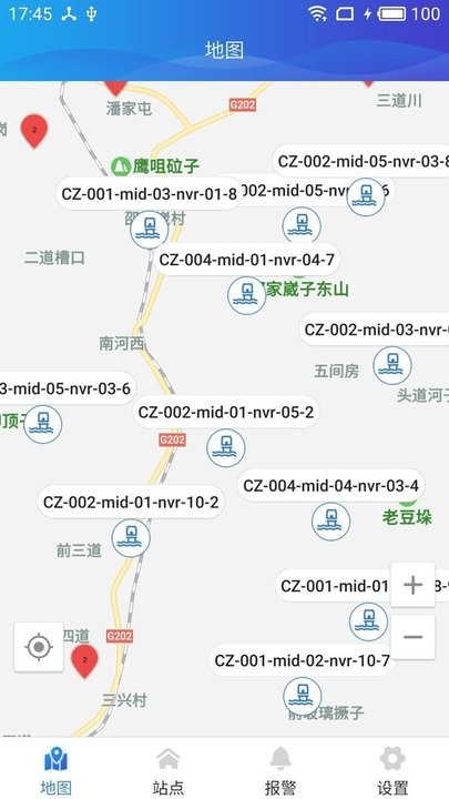 智能水利app