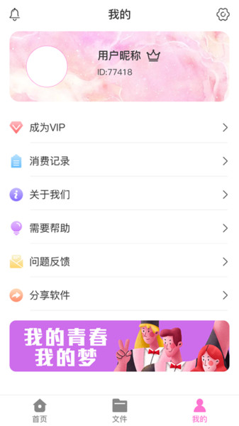 pdf格式大师app