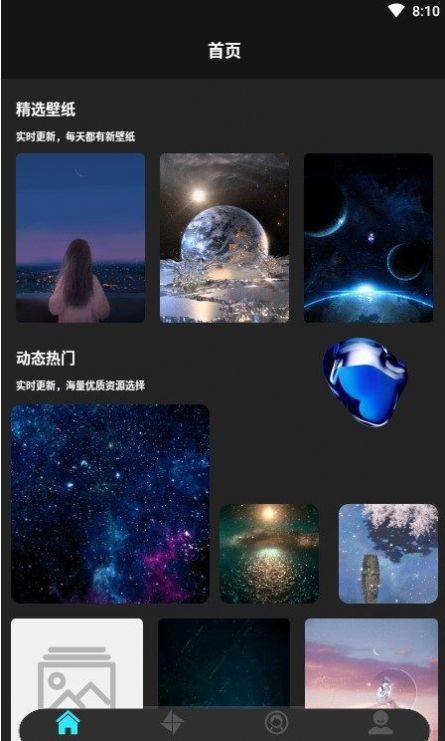 allpaper Diy手机壁纸软件app