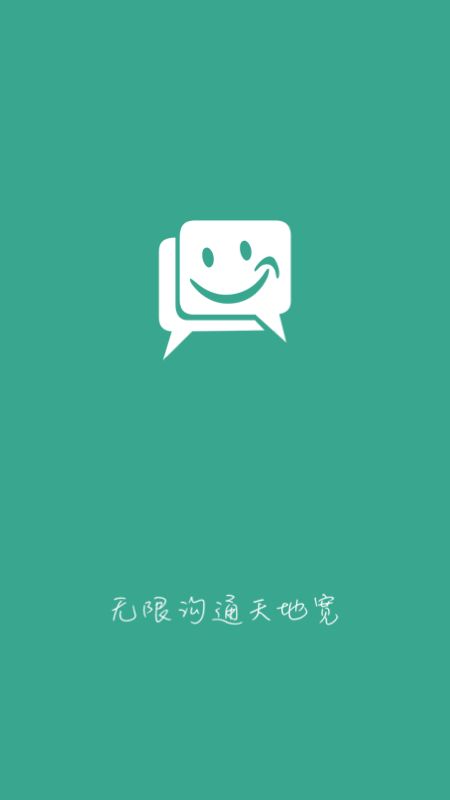 速讯app官方下载2.0
