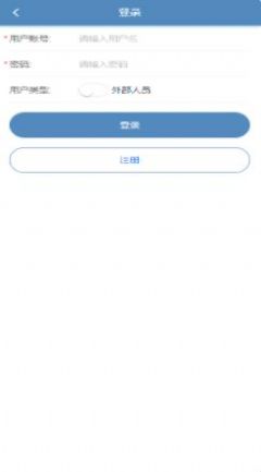 毅飞泵业选型办公手机版app