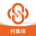 鲁担惠农村集体版app农业管理软件
