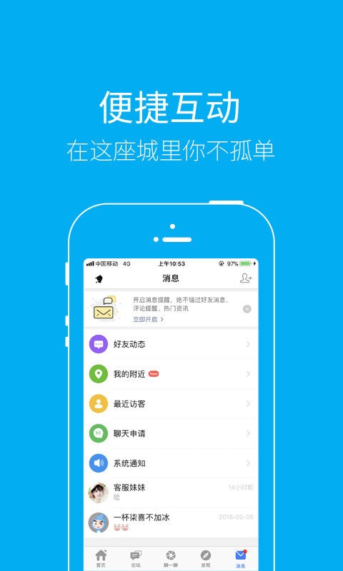 泰无聊app官方版