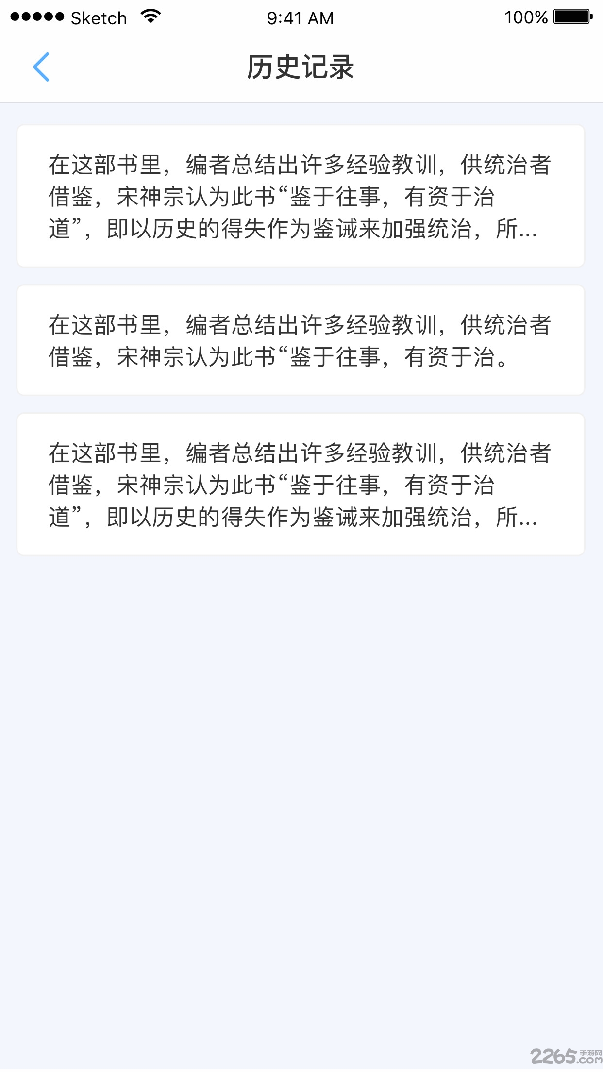 尚书7号绿色破解版