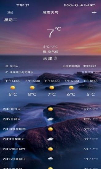 BitPia天气查询app安卓版