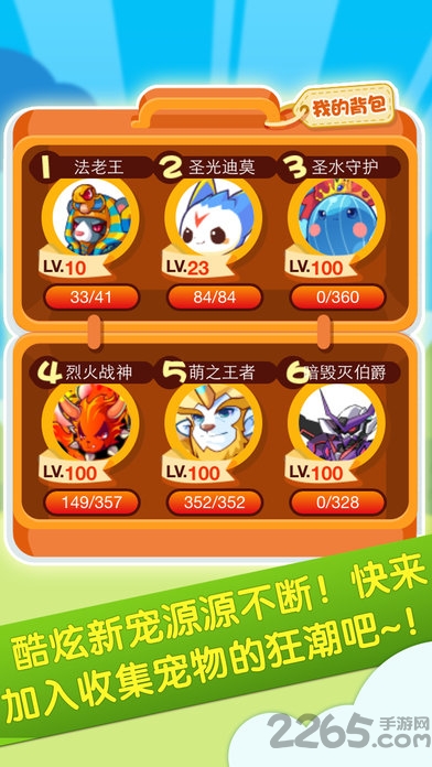 掌上洛克