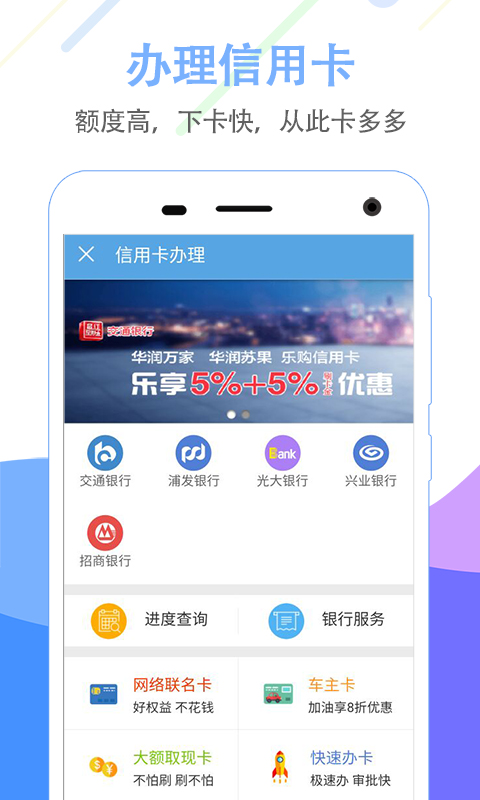 杭州公积金查询官方版