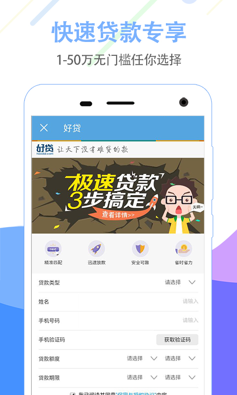 杭州公积金查询官方版