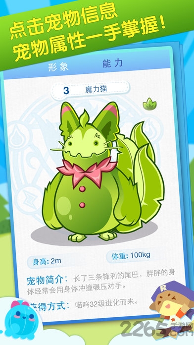 掌上洛克
