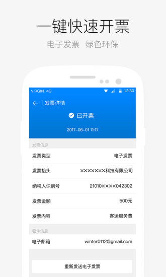aa租车客户端