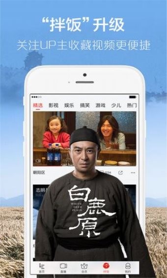 琪琪布影视app