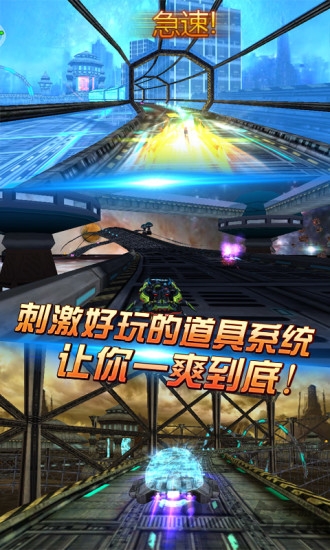 3d太空飞车破解版无限钻石
