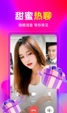 盘丝洞