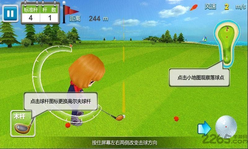 休闲高尔夫3d手游