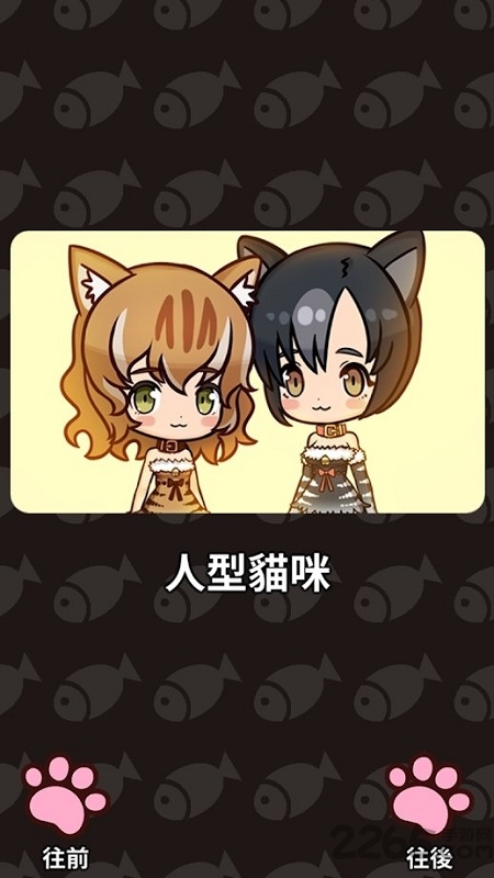 合并猫女无限猫币版