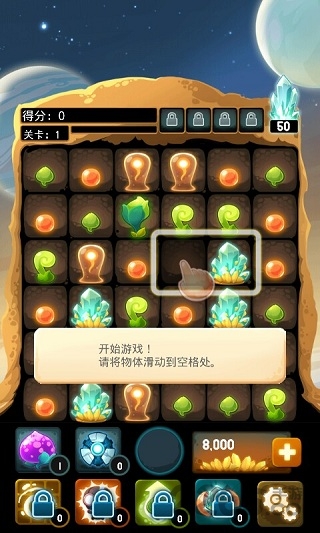 拯救外星人洞穴手机版