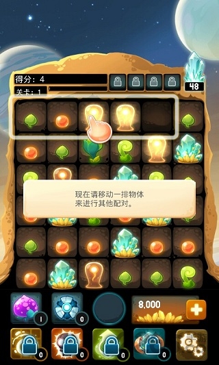 拯救外星人洞穴手机版