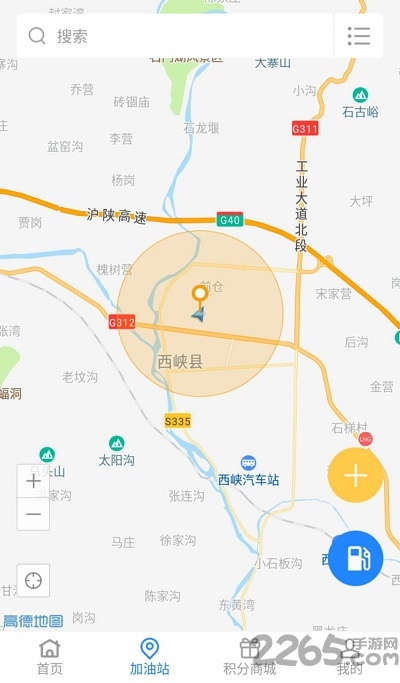 易卡运app