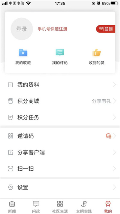 看巴南