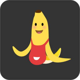 香蕉皮软件