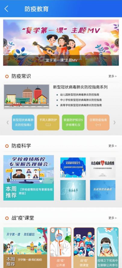 为什么在智慧中小学App找不到课程(国家中小学智慧教育平台app下载安装)